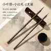 Pincel de Pintura Tradicional China Traje Estudiantes de Arte Principiantes Usar Megonomics para Dibujar Pelo de Lobo Pelo Rojo Pequeño Bigotes de Ratón Pincel Gouhui Pincel