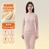 Ropa Interior Térmica de Lana de Cordero para Mujer Otoño e Invierno, Capa Base Engrosada y Forrada de Felpa, Conjunto Térmico de Top y Pantalón para Mujer que Retiene el Calor y Resiste el Frío