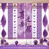 Decoración Alegría de Moverse Adornos para Casa Nueva Pancarta Morada Tela Colgante Suministros para Ceremonia de Mudanza Set Completo de Regalo