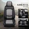 Almofada de assento de carro couro integral grande envolvente almofada de assento novos fabricantes de almofadas de assento de carro atacado universal para quatro estações