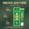 Pomada para Hemorroidas Hui Zhong Tang, Creme para Hemorroidas Huaishihao, Pomada Genuína para Hemorroidas para Homens e Mulheres, Supositório em Gel para Hemorroidas, Personalização OEM