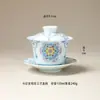 Taza de té de cerámica colorida y vibrante con tapa para uso en casa y oficina, cuenco de té, utensilio de té, juego de té kung fu, cuenco de té