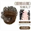 Peluca Moño Pinza de Garra Herramienta de Peinado Moño Estampado Leopardo Accesorio para el Cabello Peluca Esponjosa Natural Transfronteriza Goma para el Cabello