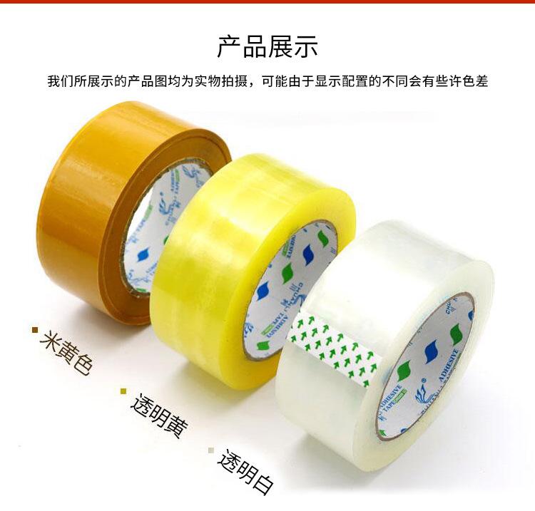 主链接详情页_03