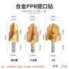 Broca para Tubo PPR 1/2 Polegada 3/4 Polegada Haste Sextavada Escareador 20/25/32 Broca de Reparo