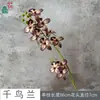 Flor de Freesia Europeia Simulada 2 Galhos Freesia para Casa Casamento Teto Alto Sala de Estar Mesa de Jantar Arranjo Flor Decorativa