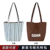 2026 Nova Bolsa Tote de Lã Reversível Estilo Ins Outono e Inverno, Bolsa de Ombro Casual, Bolsa de Compras de Grande Capacidade, Tendência