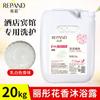 Hotel Cinco Estrelas Usa Shampoo e Gel de Banho Liangzhuang, Frasco Grande Recarregável, Atacado para Hotéis e Pousadas