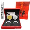 Festival de Medio Otoño Ruyi Adornos de Pastel de Luna de Pan de Oro Monedas Conmemorativas de Pastel de Luna Adornos Ruyi para el Festival de Medio Otoño Juego de Regalo de Seguro Al Por Mayor