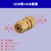 1216 Tubo de Aluminio-Plástico Amarillo Rosca Interna de 4 Puntos Rosca Externa Conversión Codo Directo T Conector para Calefacción por Suelo Radiante Accesorios