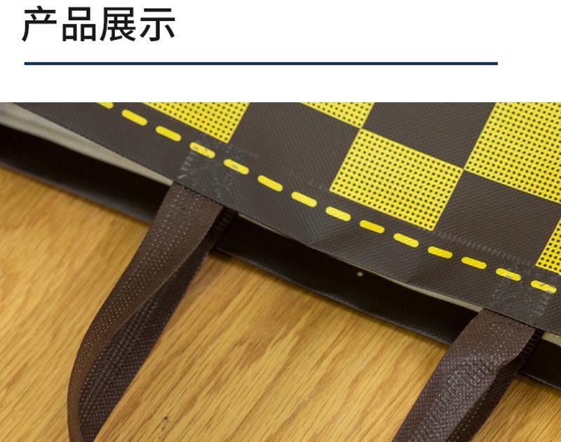 格纹详情页_04.jpg