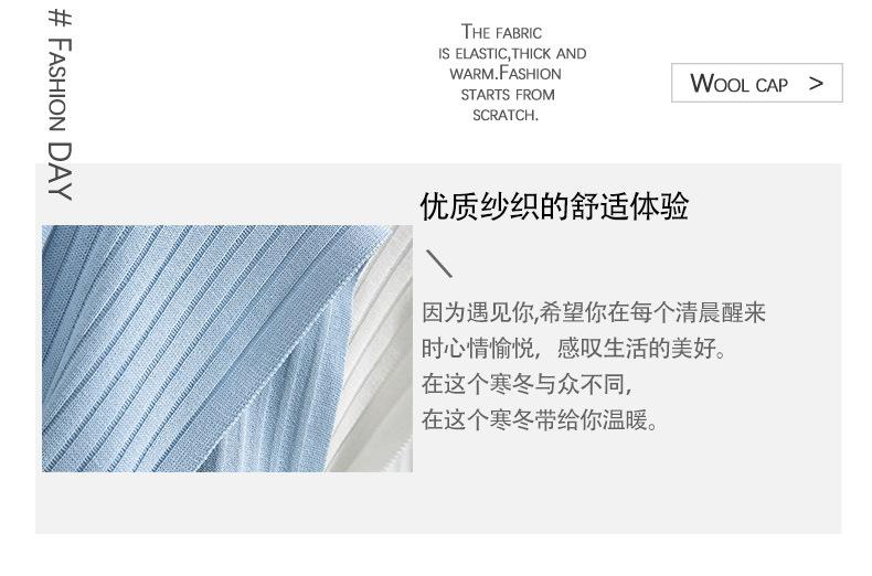 围巾8详情_02.jpg
