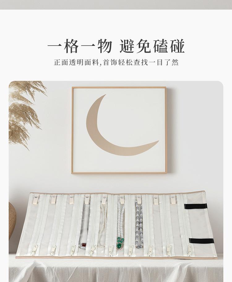 JB便携卷包--米喀_02