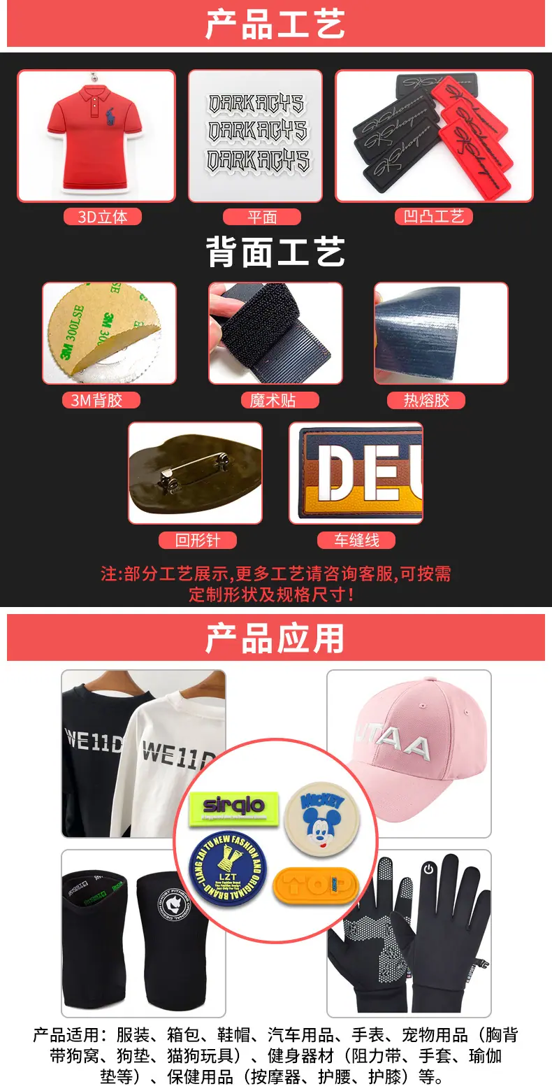 硅胶标详情7_05.jpg