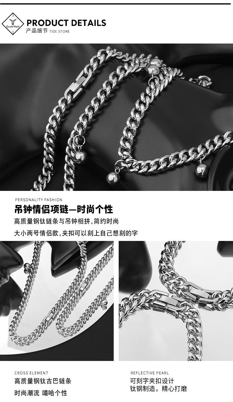 DWX1000-吊钟情侣项链-狼_08.jpg