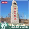 Piedras de Señalización de Aldea Personalizadas, Piedra Xuelang, Piedra de Paisaje Vertical para Turismo Cultural, Señal de Entrada Grande para Aldea, Suministro Directo a Zonas Rurales Nuevas