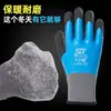 Chuangxin Luvas de Trabalho Impermeáveis de Borracha Grossas Quentes Forradas com Lã à Prova de Frio para Trabalho, Armazenamento Frio, Pesca, Aquicultura, Látex de Borracha, Proteção do Trabalho