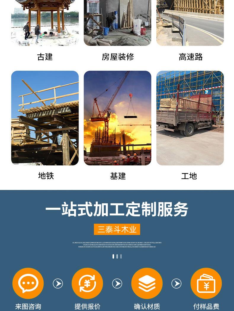 详情_09
