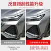 Ropa para coche tpu invisible pintura de reparación automática antiarañazos película para coche antiarañazos ropa completa para coche película protectora venta al por mayor
