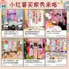 Celebración de feliz cumpleaños para niñas pequeñas, decoraciones de primer cumpleaños, decoración de escena para fiestas infantiles, globos de ambiente, tela colgante para niños
