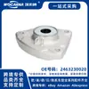 2463230020 Nuevo Soporte Superior de Goma para Amortiguador (Frente) Adecuado para Mercedes-Benz W204/W242