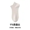 Calcetines finos de seda de morera personalizados de verano para mujer, calcetines de malla modal para dama, calcetines tobilleros antibacterianos para verano