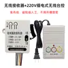 Tipo Universal Cancelas Botão de Interruptor Manual Interruptor de Três Teclas Coluna de Levantamento de Porta Telescópica Controle de Mesa Interruptor de Portão de Passagem Pedestre