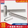 Pasador cilíndrico elástico de acero inoxidable M8M10M 12 \pasador de posicionamiento \pasador de chaveta pasador de resorte * 12x20x30x80