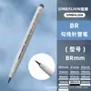 Pluma Aguja Lion Dp54 Impermeable Sin Manchas Especial para Estudiantes de Arte Pluma de Trazo Fino Secado Rápido Pluma de Trazo Fino para Dibujo Animación Borde de Gancho
