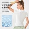 Verão Novo Estilo Ácido Hialurônico Algodão de Fibra Longa Esportivo Manga Curta Feminino Gola Redonda Modelador Justo Respirável Alta Elasticidade Top de Yoga