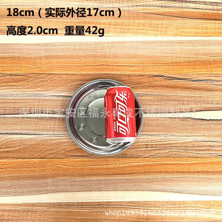 18cm.jpg