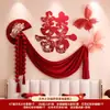Decoração de Fundo de Parede de Cabeceira Conjunto de Casamento Montagem de Atmosfera de Quarto de Casamento Quarto da Noiva Adesivos de Felicidade Dupla Casa Nova Felicidade Dupla