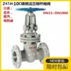Válvula Gaveta Flangeada de Aço Fundido Z41H-10C Alta Temperatura Vapor Óleo de Transferência de Calor Caldeira Aço Carbono Haste Ascendente Válvula Gaveta DN80 100