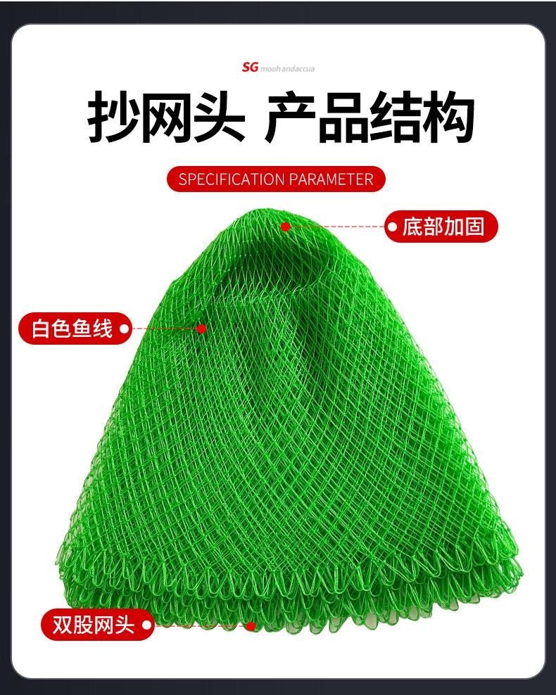 抄网头-拷贝_07.jpg
