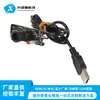 Módulo de Câmera FF de 2 Megapixels 1080P com Interface USB 2.0 Sem Driver Protocolo UVC Câmera USB