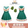 Nuevo Conjunto de Animación Infantil Traje de Desempeño para Reunión Deportiva Estudiantil Traje de Desempeño de Animación Conjunto de Traje de Escenario para Animador
