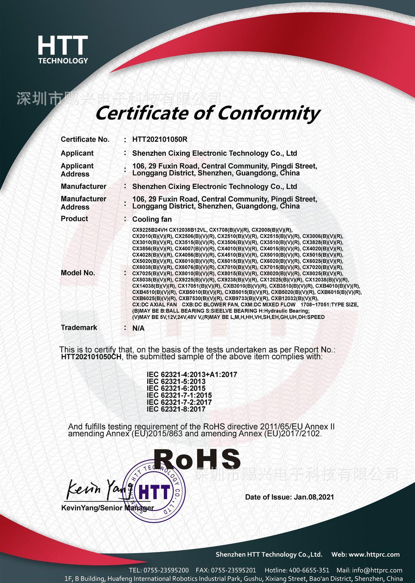 微信图片_20210113134753.jpg