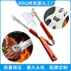 Suministro de Parrilla con Forma de Guitarra, Raspador de Barbacoa de Acero Inoxidable, Pinza Pala con Mango de Madera con Corte de Guitarra, Parrilla de Acero Inoxidable
