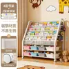 Estantería para libros infantiles, estante para libros ilustrados de uso doméstico, estante de pie para juguetes para la sala de estar, estante de almacenamiento de estantería simple para bebés