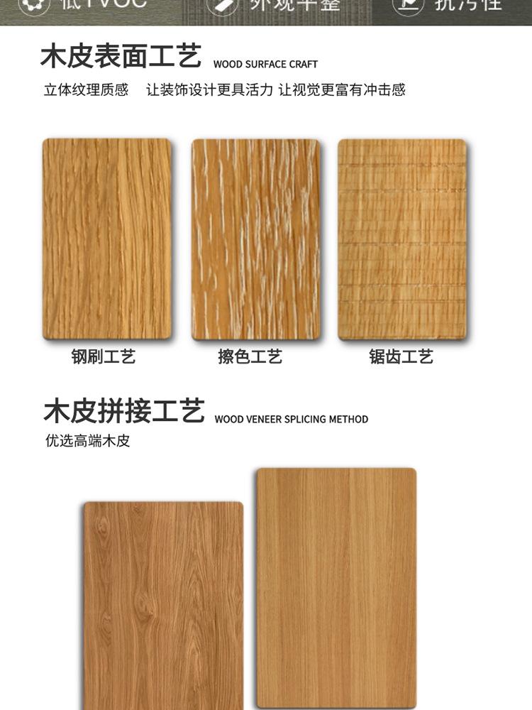 木板详情_04.jpg