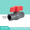 Válvula de Bola Válvula de Bola de PVC Interruptor de Válvula Tubería de Suministro de Agua Accesorios Gris 20 25 32 40 50 63 7590110 160
