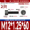 Tornillos de Acero Inoxidable 304 de Rosca Fina con Cabeza Hexagonal 12.9 Grado Alta Resistencia Tornillos de Cabeza Cilíndrica de Rosca Fina Tornillos de Cabeza Cóncava