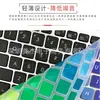 Película de Proteção de Teclado para Notebook HP HP HP Shadow Elf 5ª Geração 4pro 15.6 Polegadas Cobertura Total para Computador