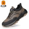 Zapatos Deportivos Casuales Cabeza de Viejo para Hombre, Producto Nuevo para Primavera y Otoño al Aire Libre, Cómodos, Antideslizantes, Amortiguadores, Zapatillas de Correr Retro, Zapatos para Hombre 121
