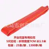 Cesta de flores de abertura direta de fábrica flor 5 pés 6 pés vermelho Phnom Penh banner de abertura suprimentos de floricultura flor em vaso