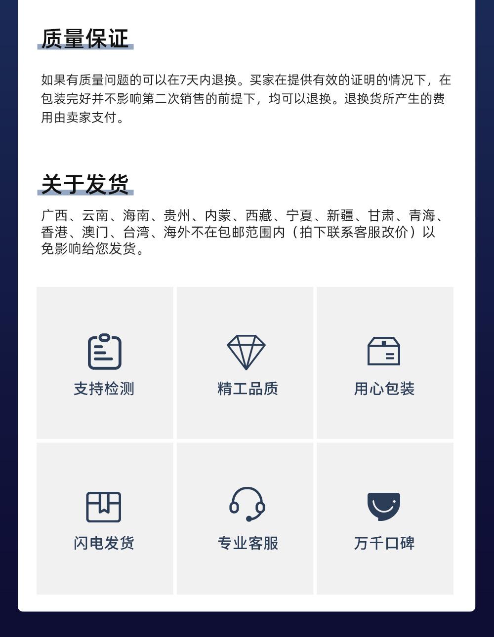 详情页_17.png
