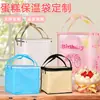 Bolsas Aislantes para Pasteles Personalizadas, Bolsas de Algodón Perlado de Gran Capacidad para Postres y Pasteles para Llevar, Bolsas Conservadoras de Frío, Bolsas de Hielo Octagonales Hechas a Medida