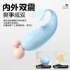 Yuebo Ballena Pequeña Inalámbrico Invisible Portátil Mini Control Remoto Dispositivo de Masturbación Femenina Productos Sexy para Adultos