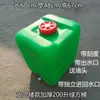 Cubo pulverizador de pesticidas agrícolas, Gran capacidad, Modelo engrosado de 500 litros 500 kg. Tanque de Almacenamiento de Agua Horizontal Extra Grueso para Pulverizador de Pesticidas 300 kg