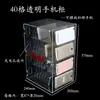 Caja de Almacenamiento para Teléfono Móvil de Acrílico para Manualidades, Montada en Pared, con Cerradura, Caja de Almacenamiento Simple, Se Puede Cargar, Envío Gratis